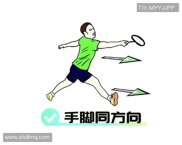 羽毛球赛场技术动作解析及训练方法