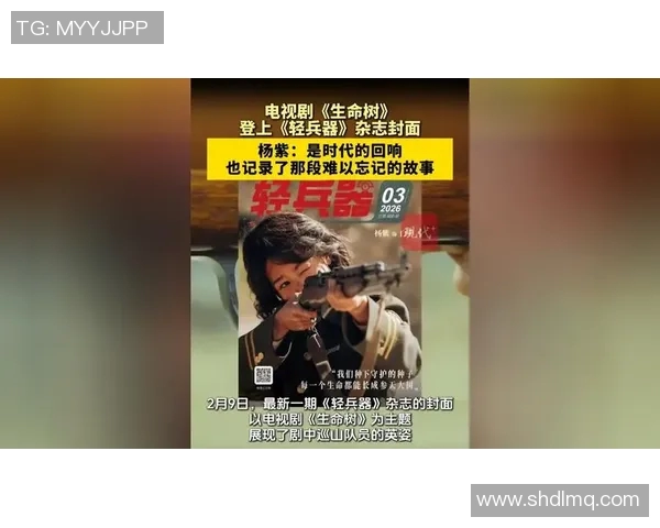 中国女子射击冠军登时尚杂志封面，网友惊呼“太飒了”