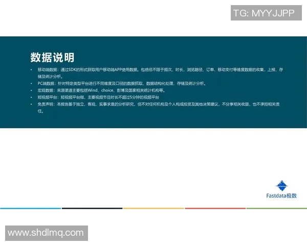 全面解读球员数据统计报告揭示表现趋势与潜在发展空间